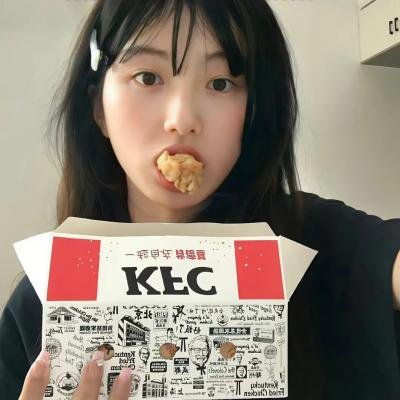 二逼